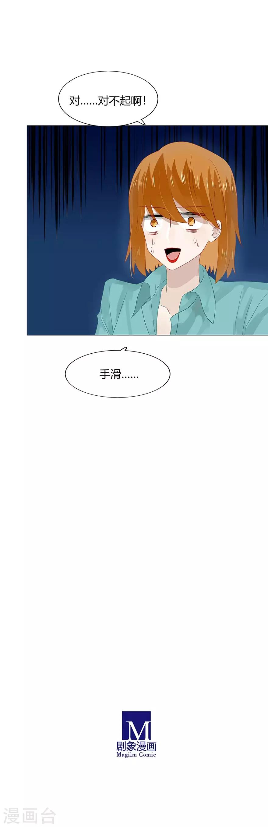 第96话-第96话