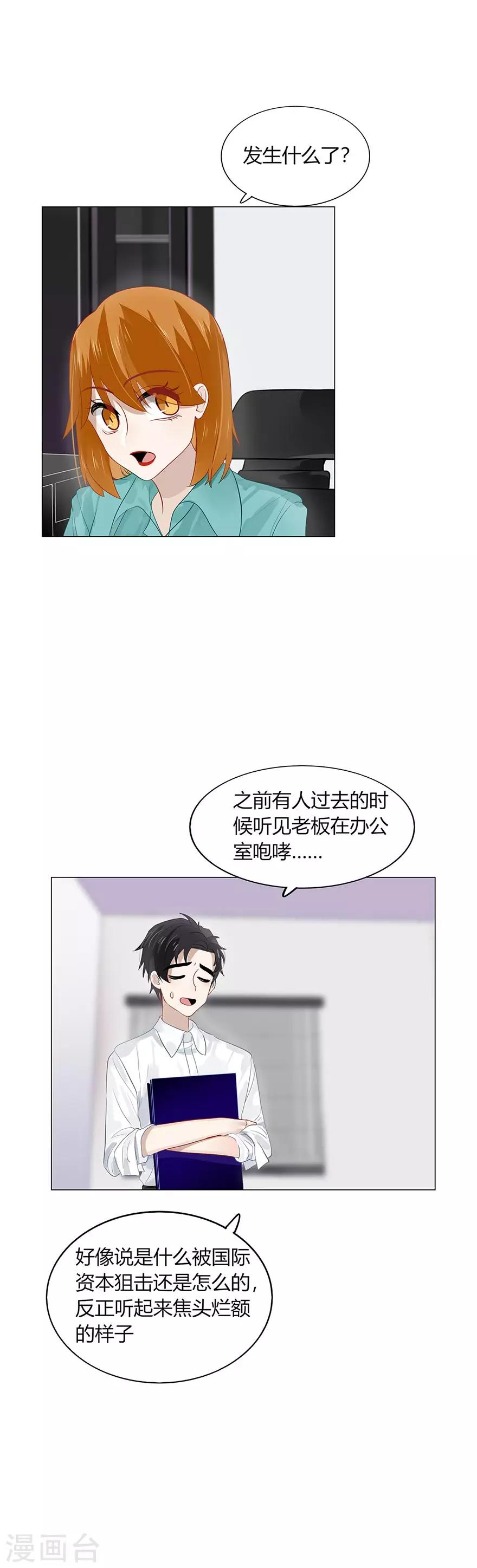 第96话-第96话