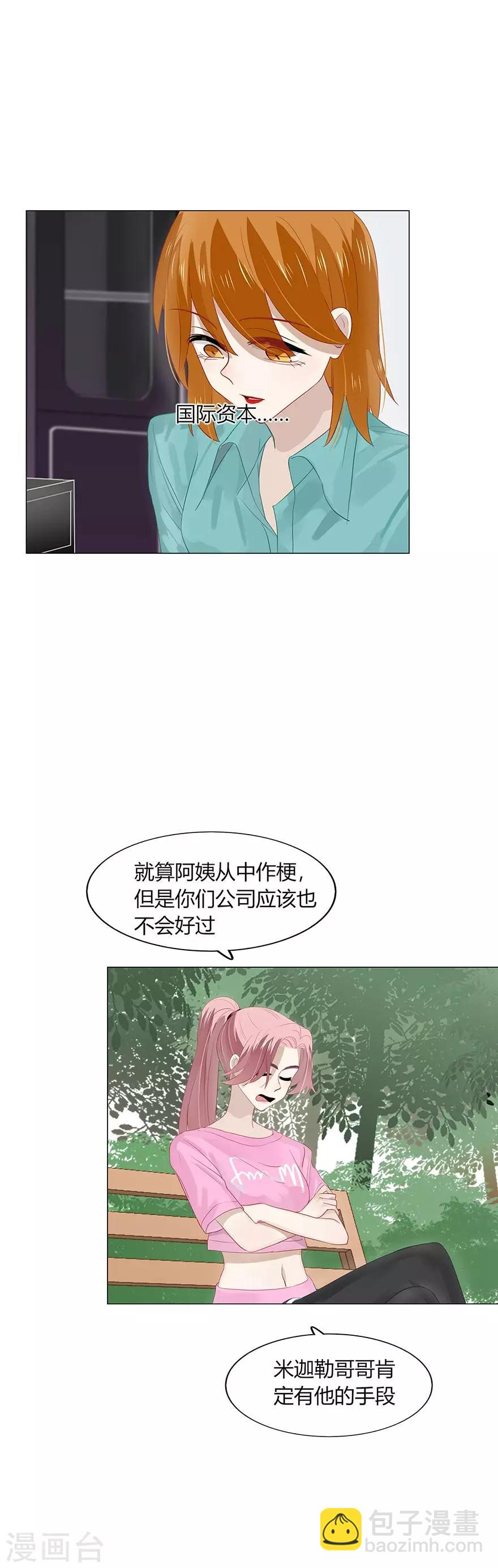 第96话-第96话