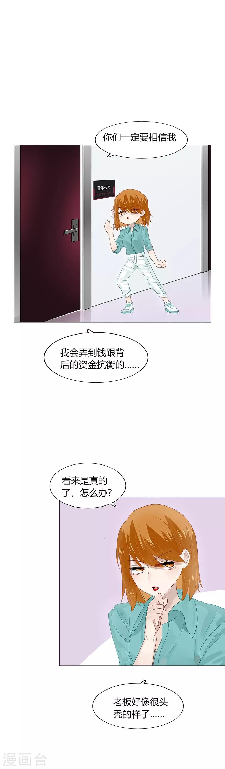 第96话-第96话