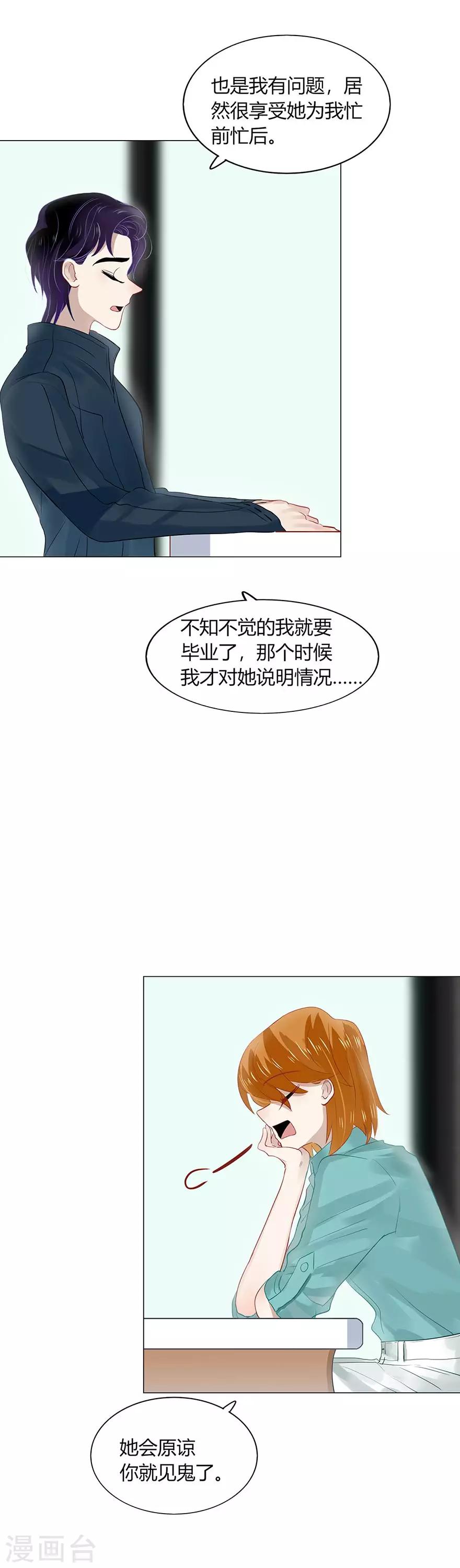第98话-第98话