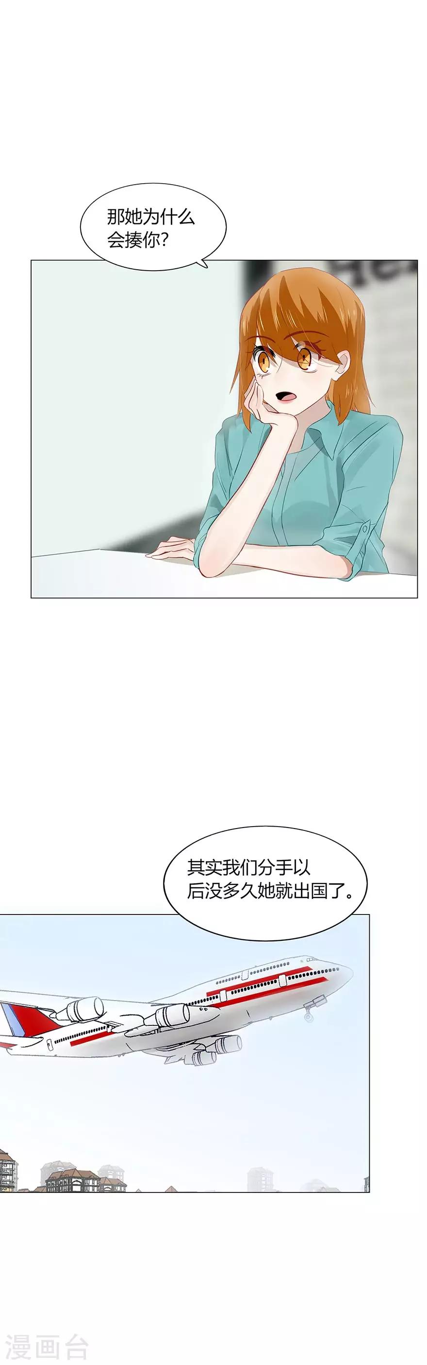 第98话-第98话