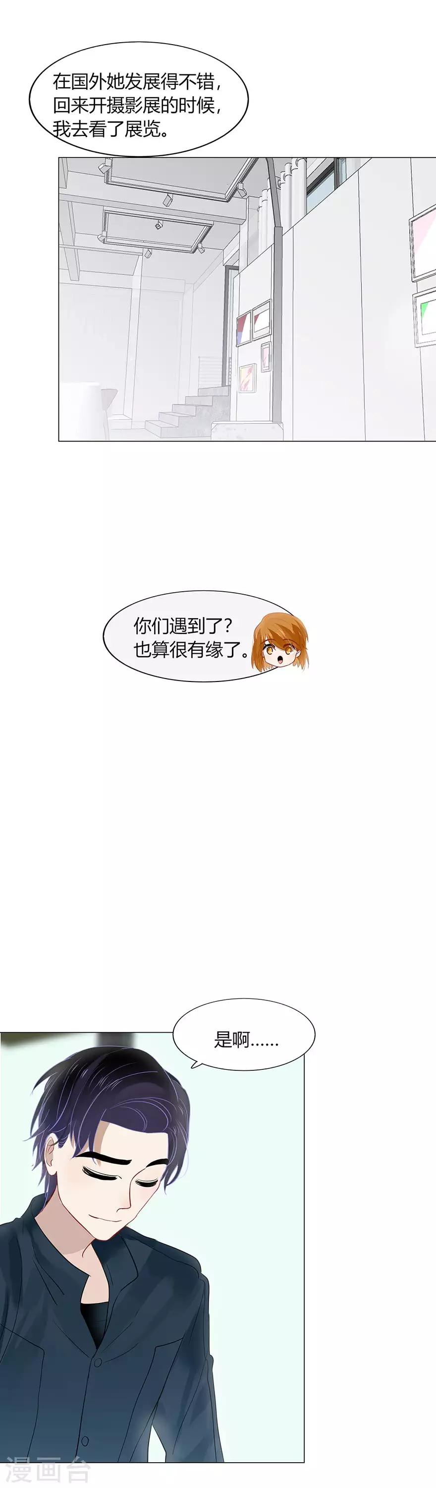 第98话-第98话