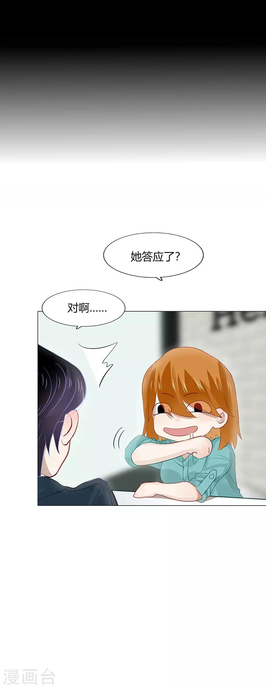 第98话-第98话