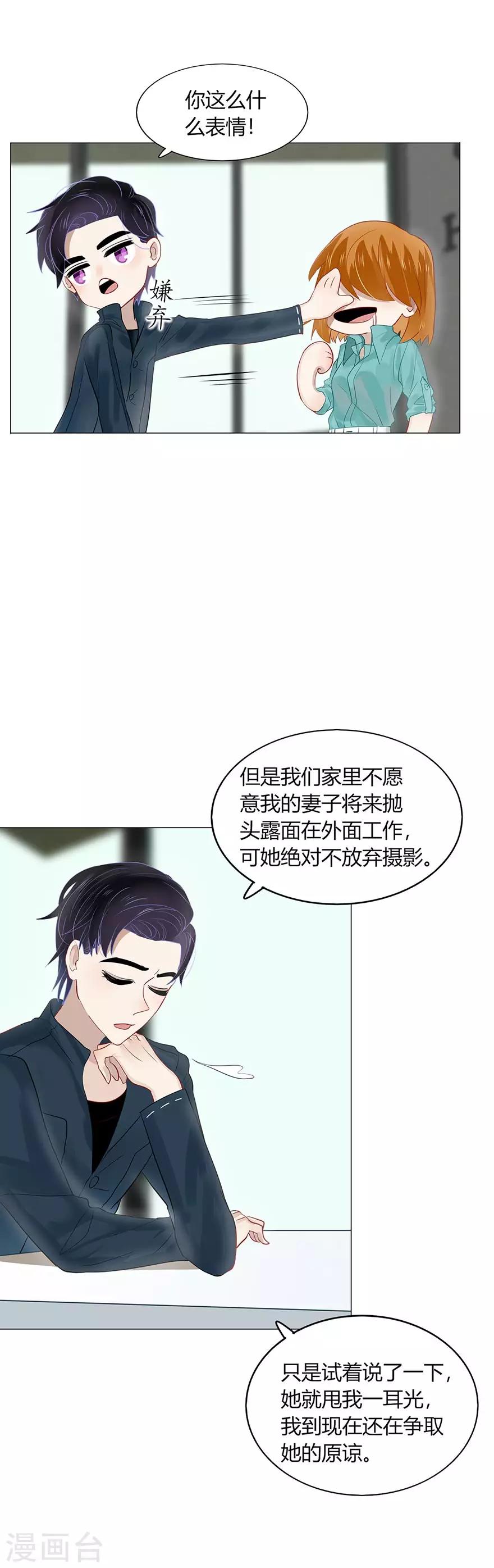 第98话-第98话