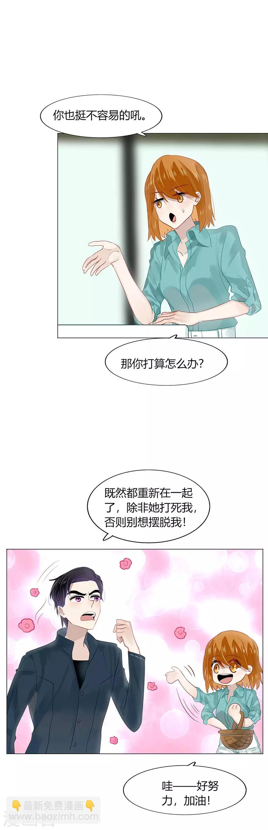 第98话-第98话
