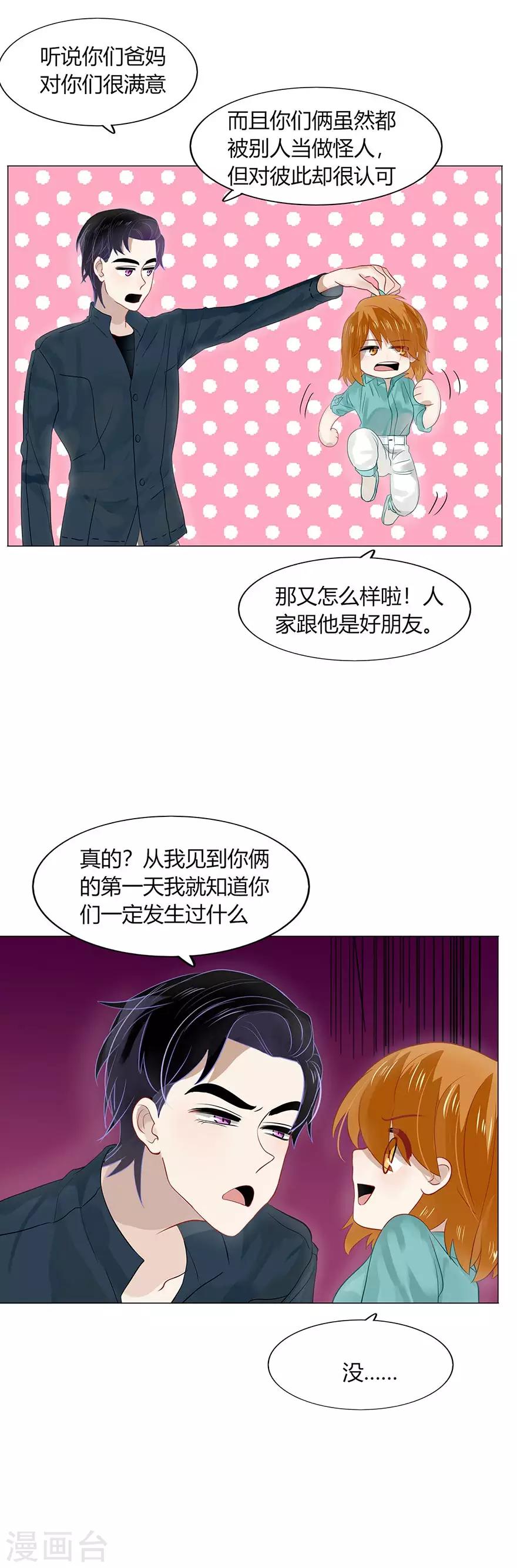 第98话-第98话
