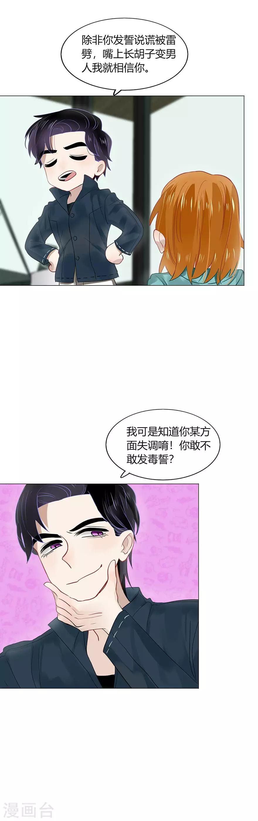 第98话-第98话