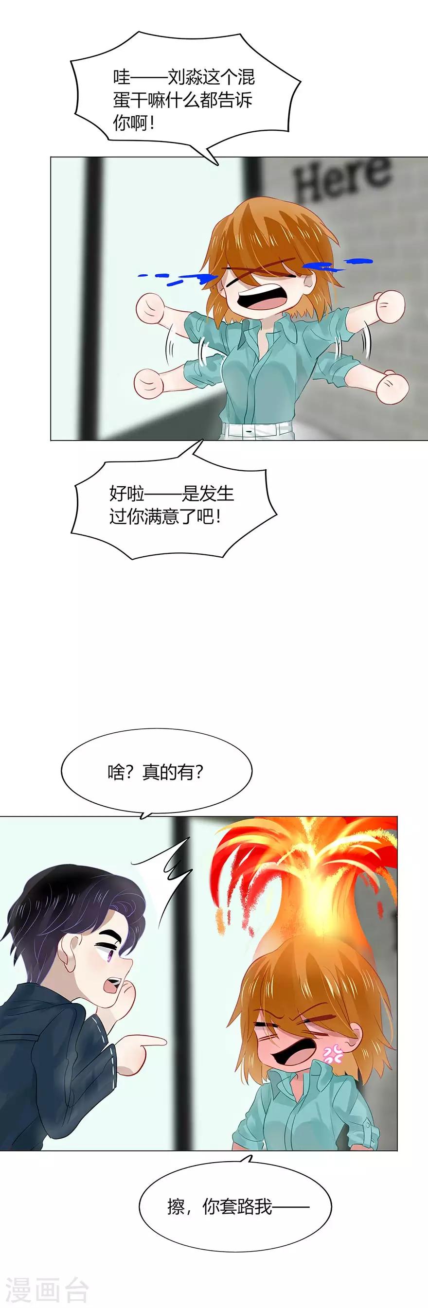 第98话-第98话