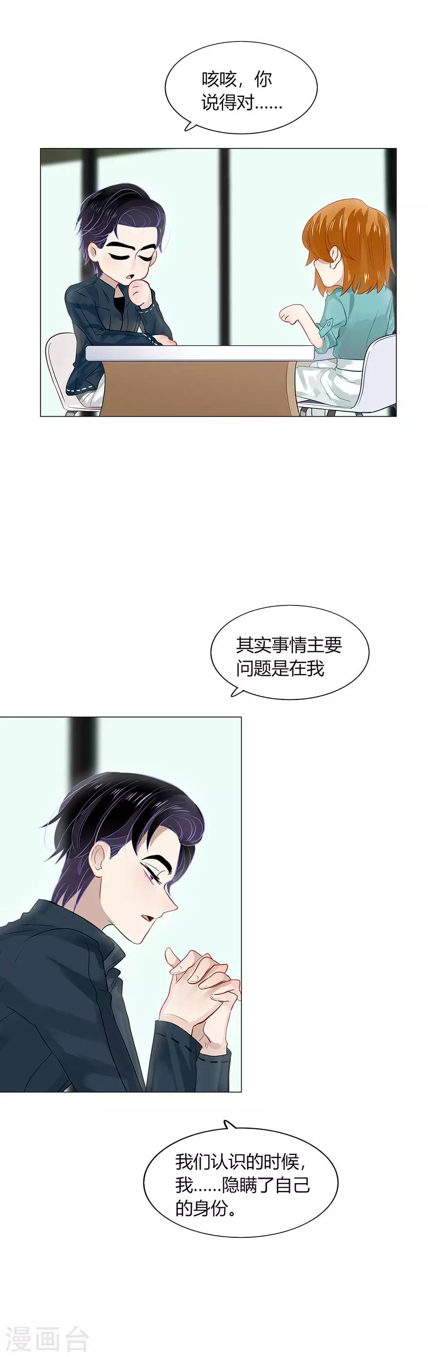 第98话-第98话