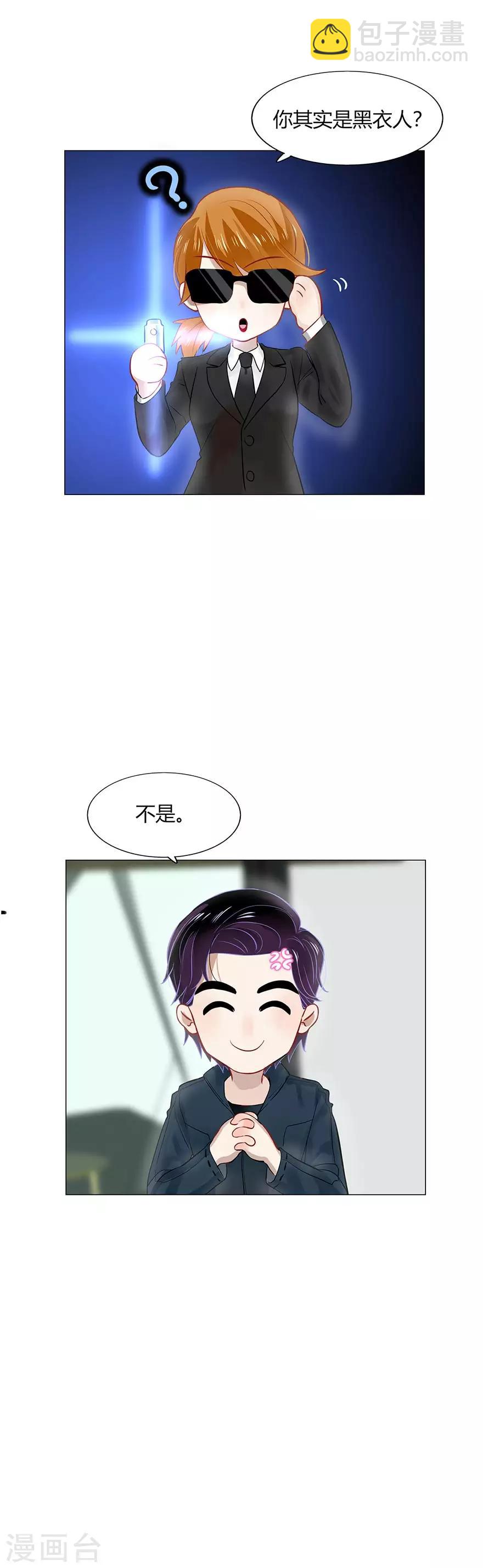 第98话-第98话