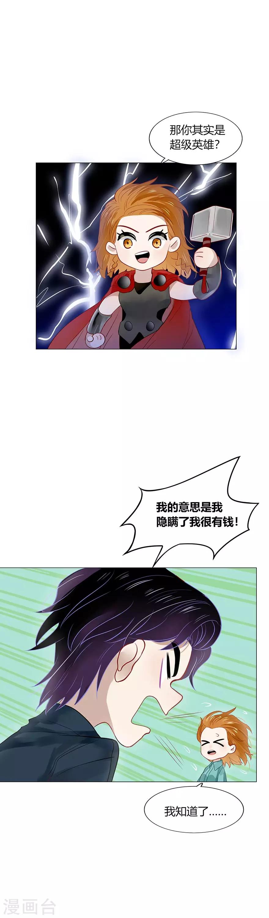 第98话-第98话