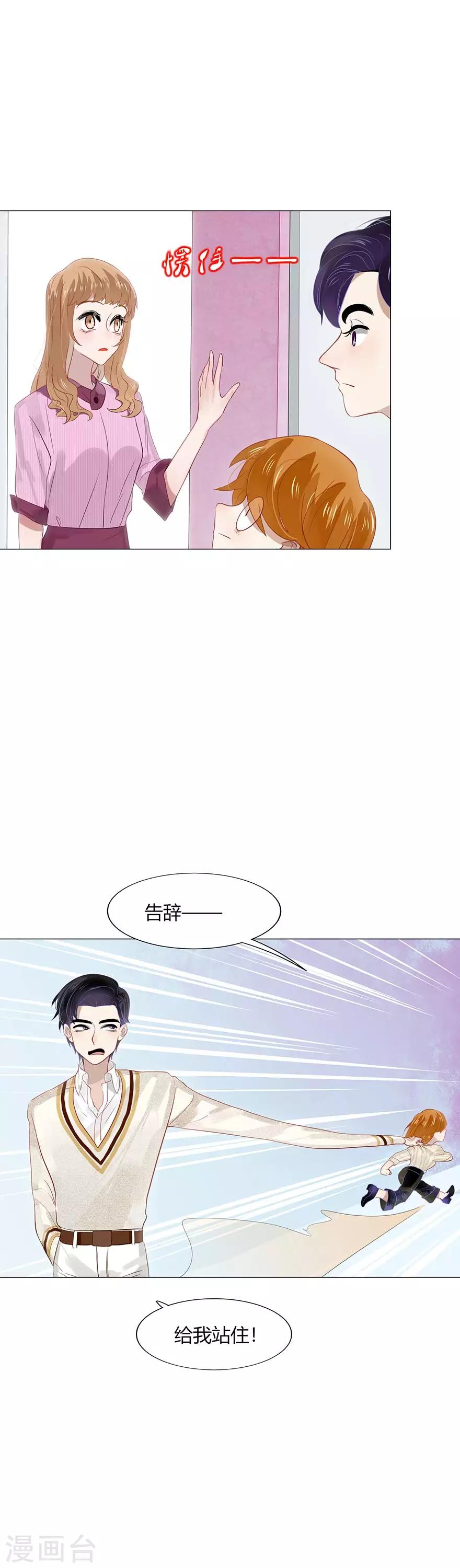 第100话-第100话