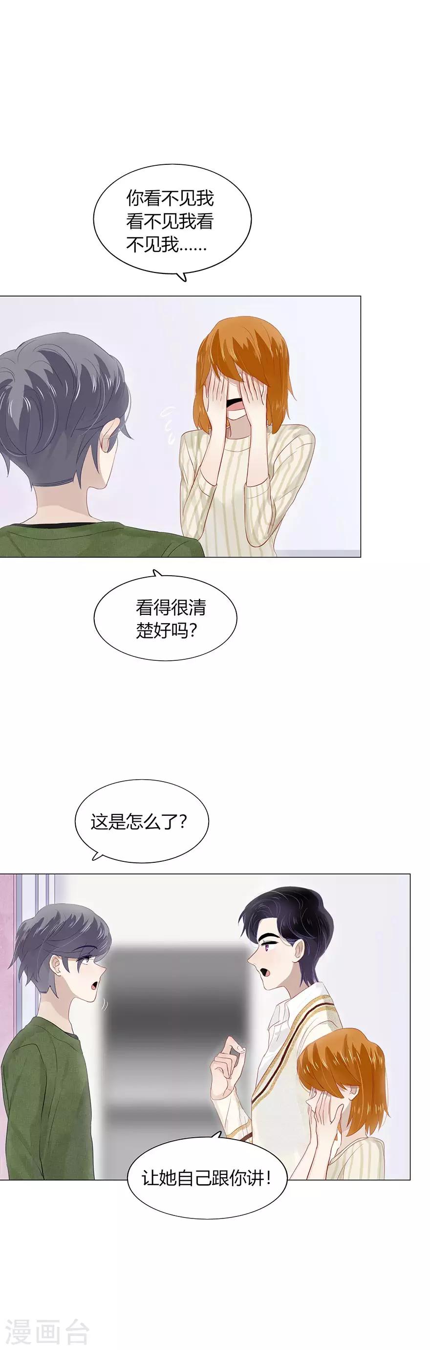 第100话-第100话