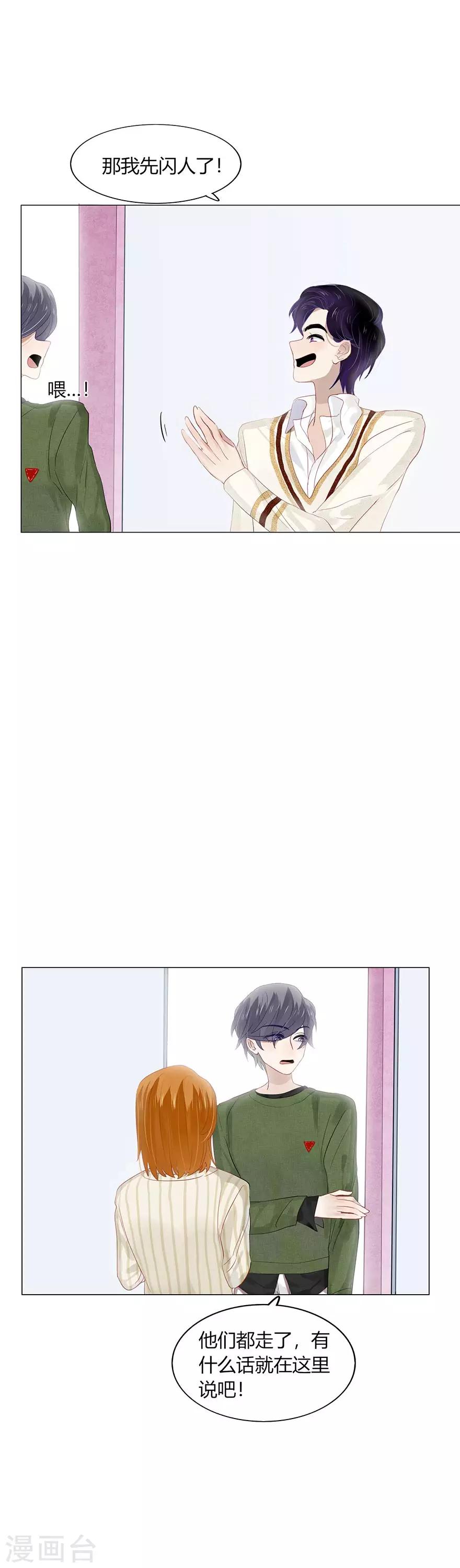 第100话-第100话