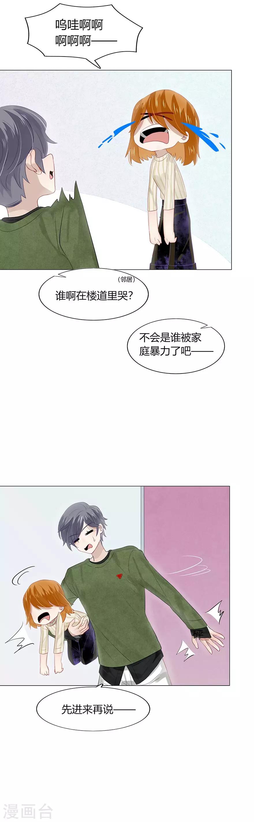 第100话-第100话