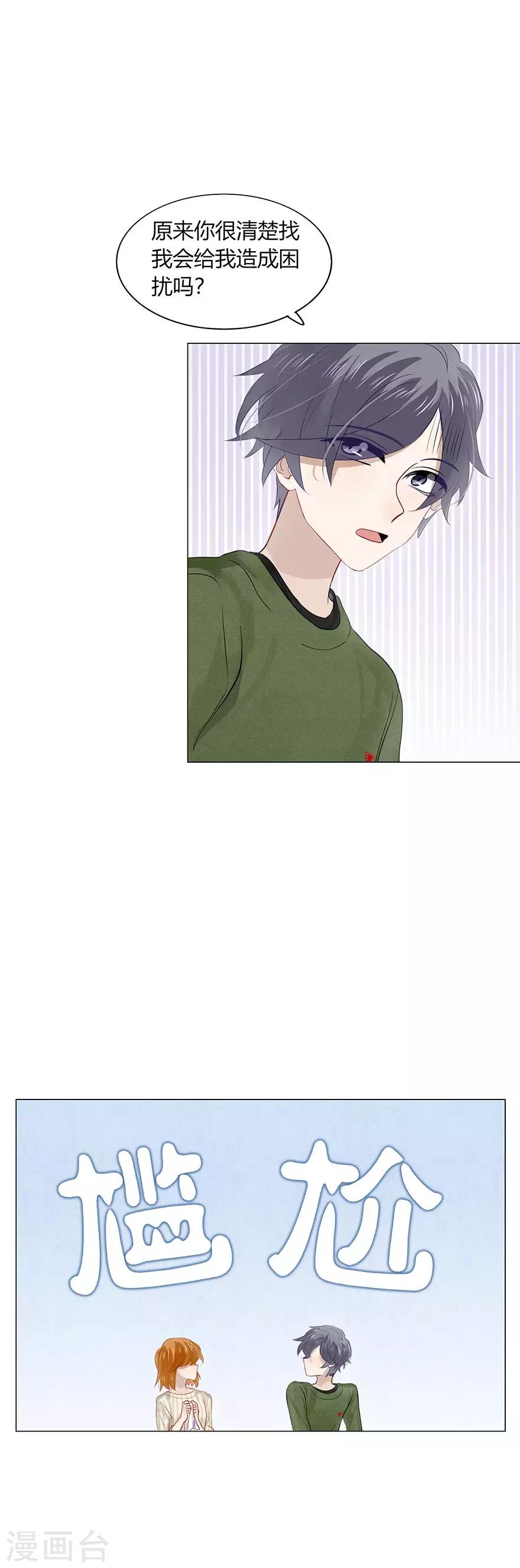 第100话-第100话