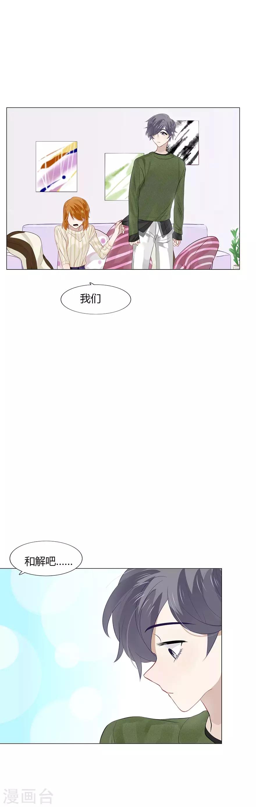 第100话-第100话