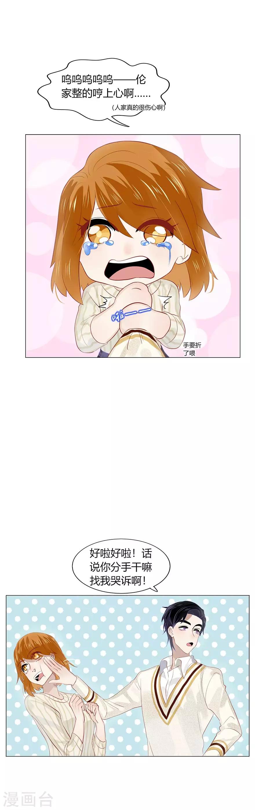 第100话-第100话
