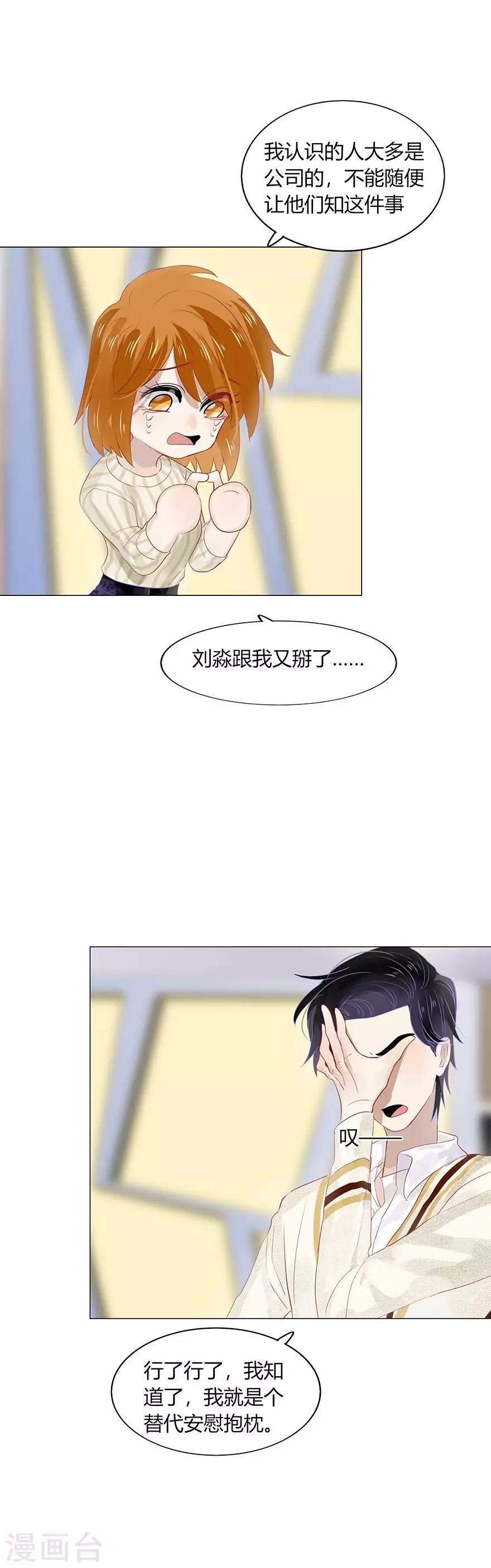 第100话-第100话