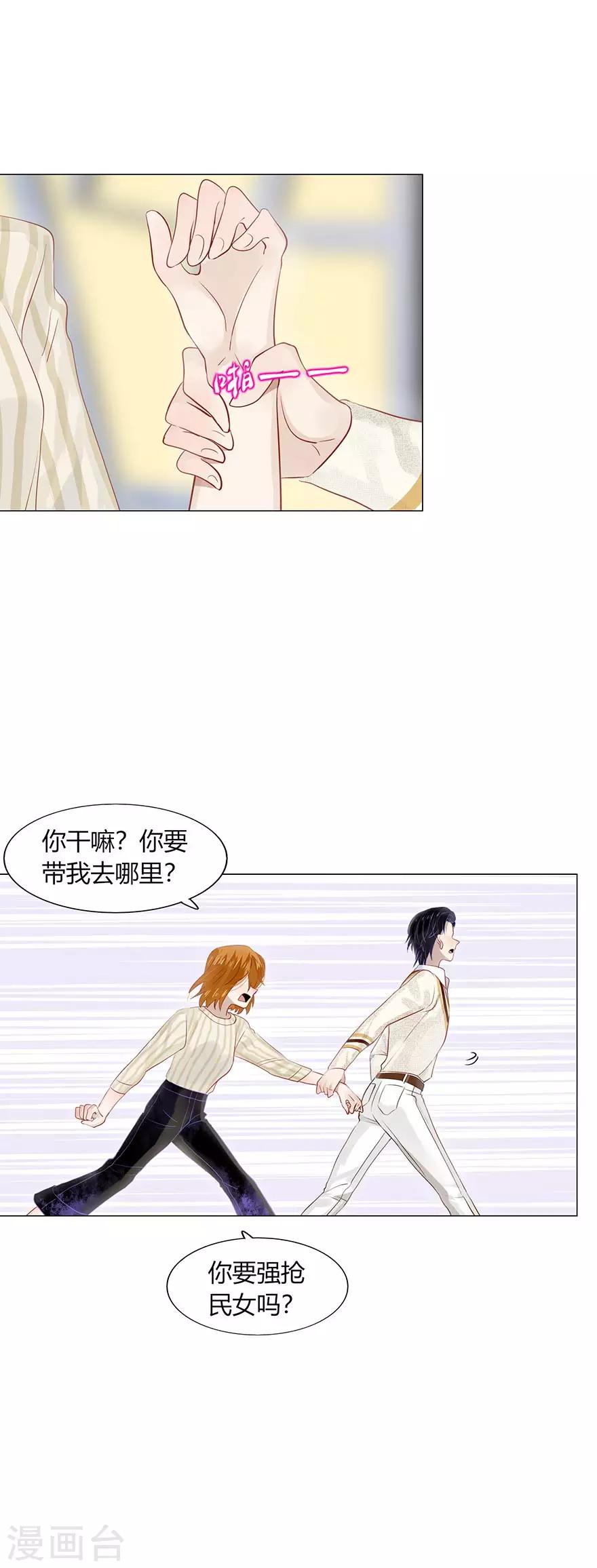 第100话-第100话