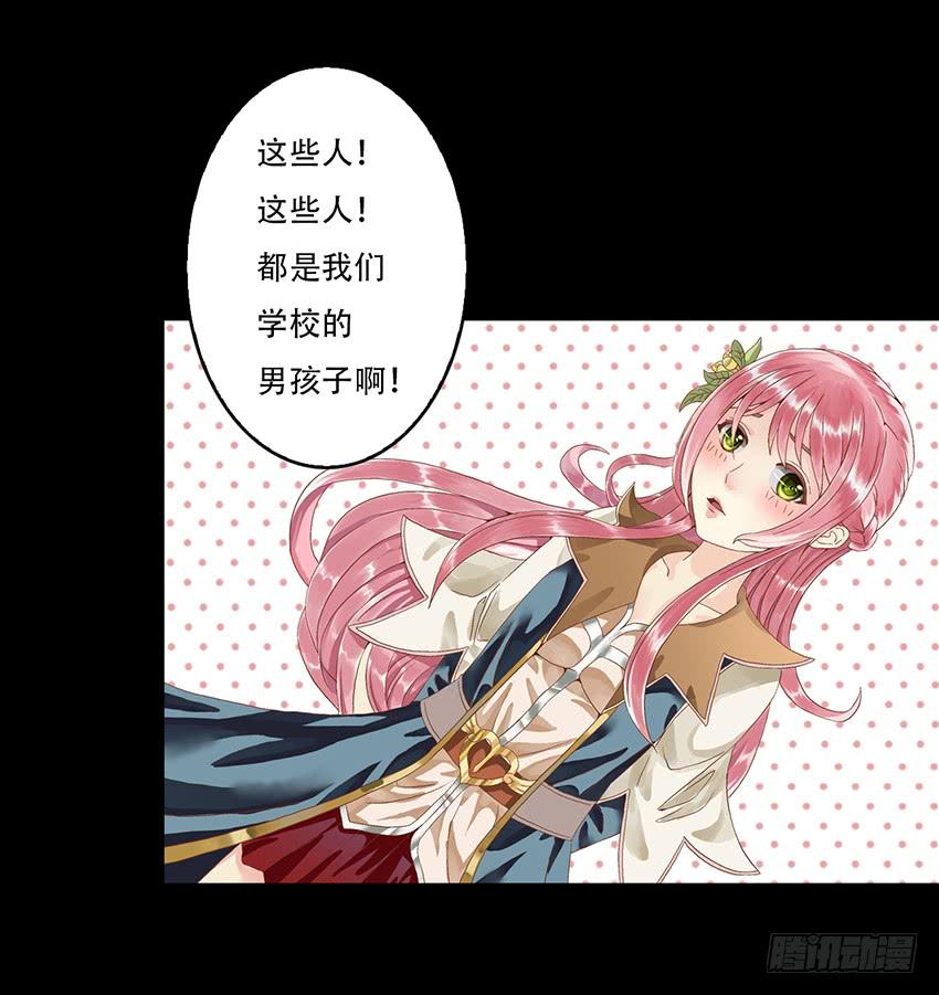 穿越到游戏里！(1/3)-第2话