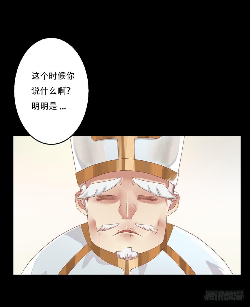 穿越到游戏里！(1/3)-第2话