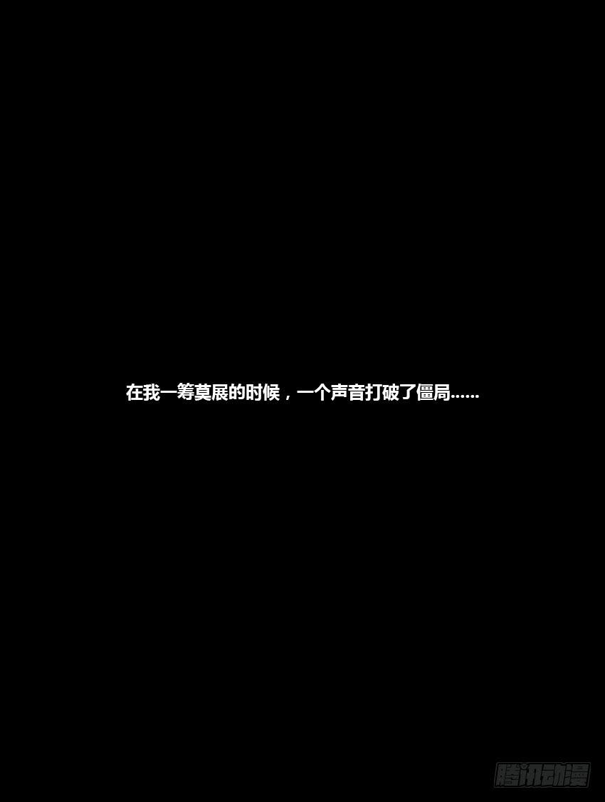穿越到游戏里！(1/3)-第2话