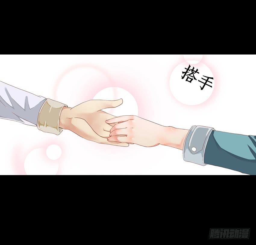 穿越到游戏里！(1/3)-第2话