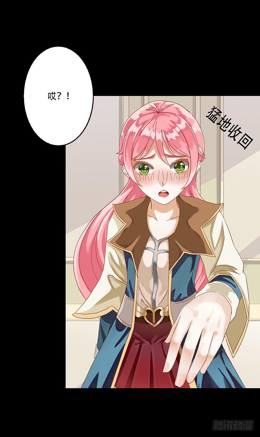 穿越到游戏里！(1/3)-第2话