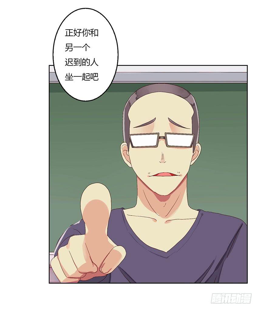 选修课第一天就倒霉啦！(1/3)-第12话