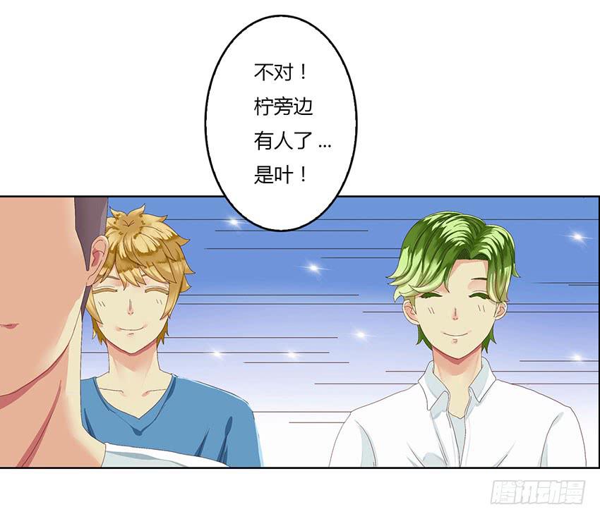 选修课第一天就倒霉啦！(1/3)-第12话