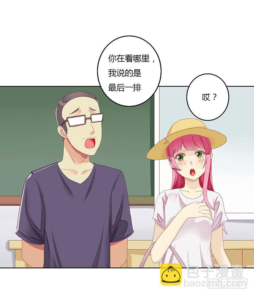 选修课第一天就倒霉啦！(1/3)-第12话
