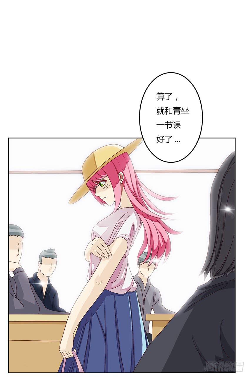 选修课第一天就倒霉啦！(1/3)-第12话