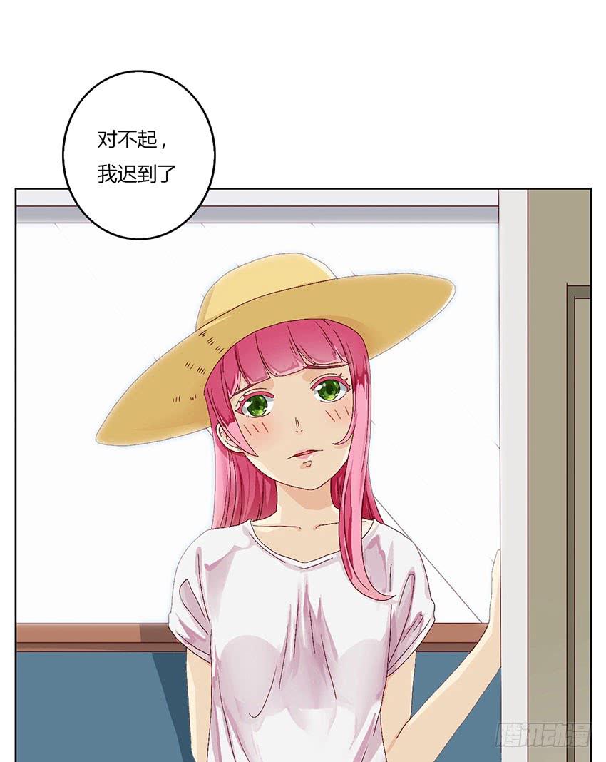 选修课第一天就倒霉啦！(1/3)-第12话