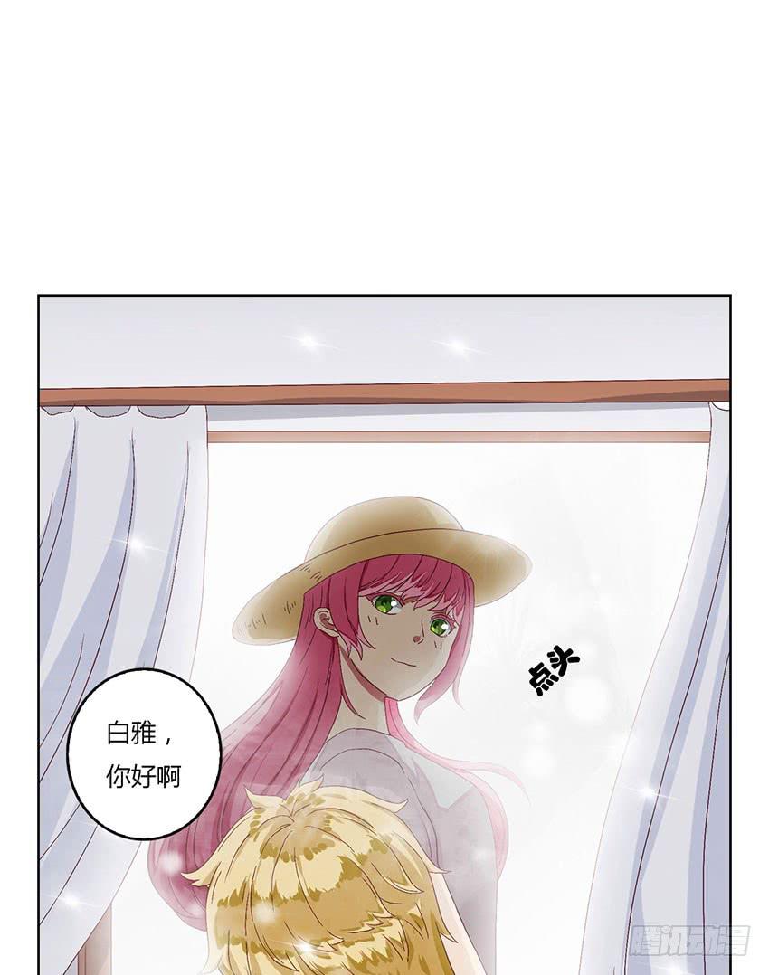 选修课第一天就倒霉啦！(1/3)-第12话