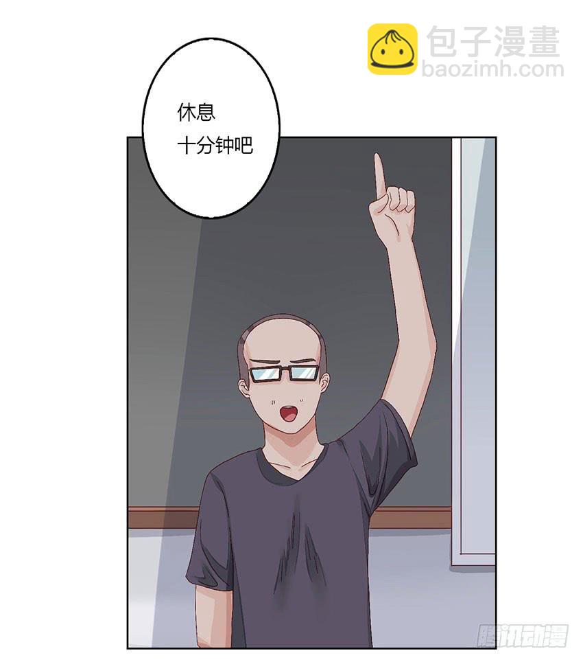 选修课第一天就倒霉啦！(1/3)-第12话