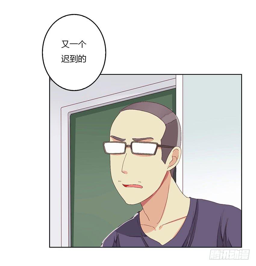 选修课第一天就倒霉啦！(1/3)-第12话