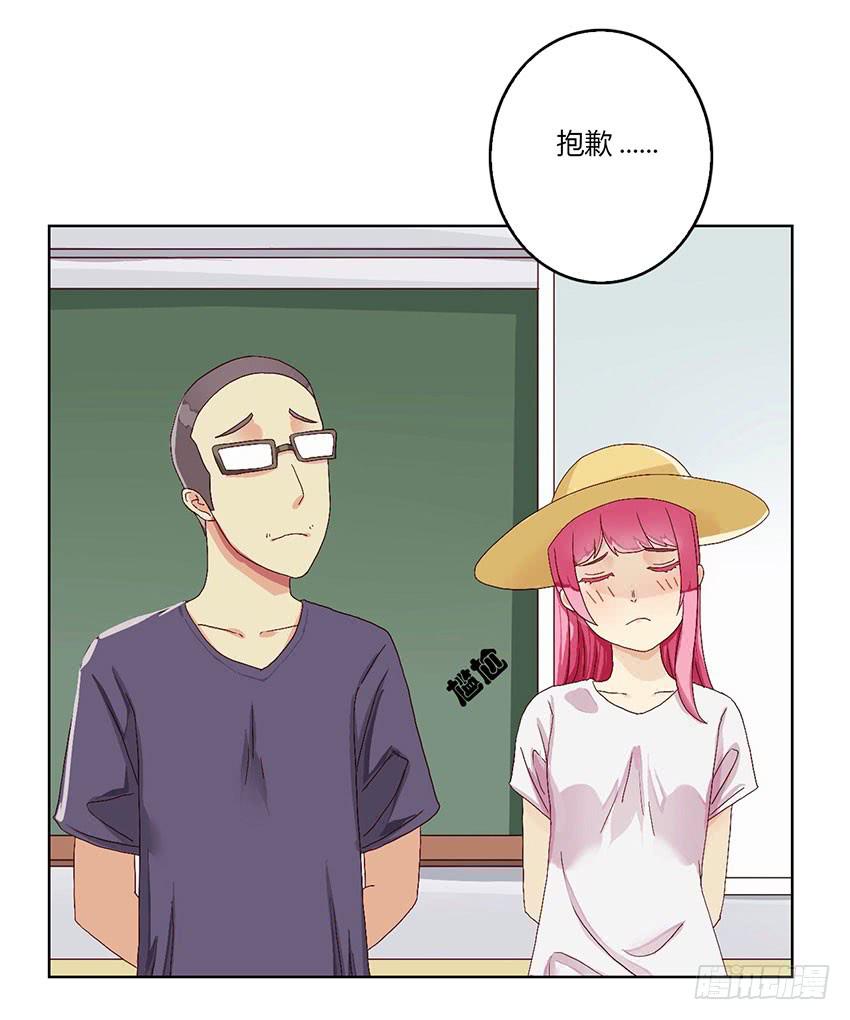 选修课第一天就倒霉啦！(1/3)-第12话