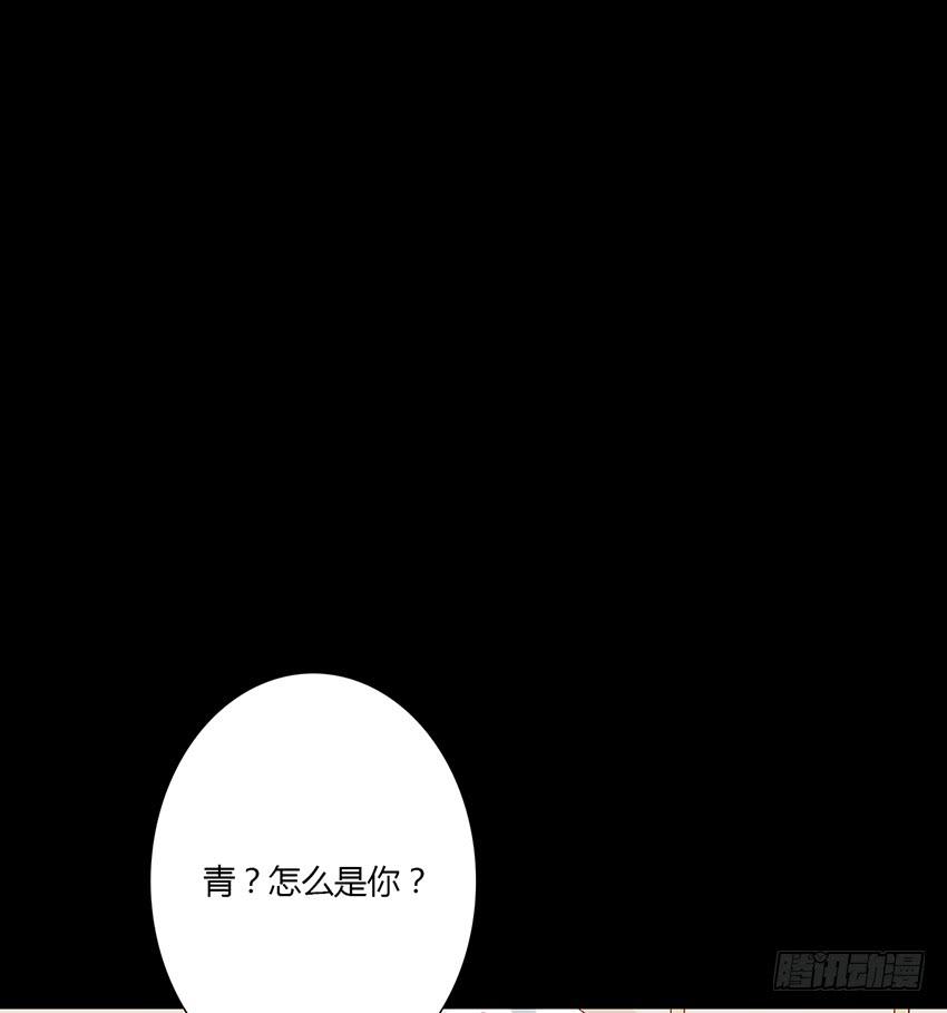 我将成为王子的新娘！(1/3)-第14话