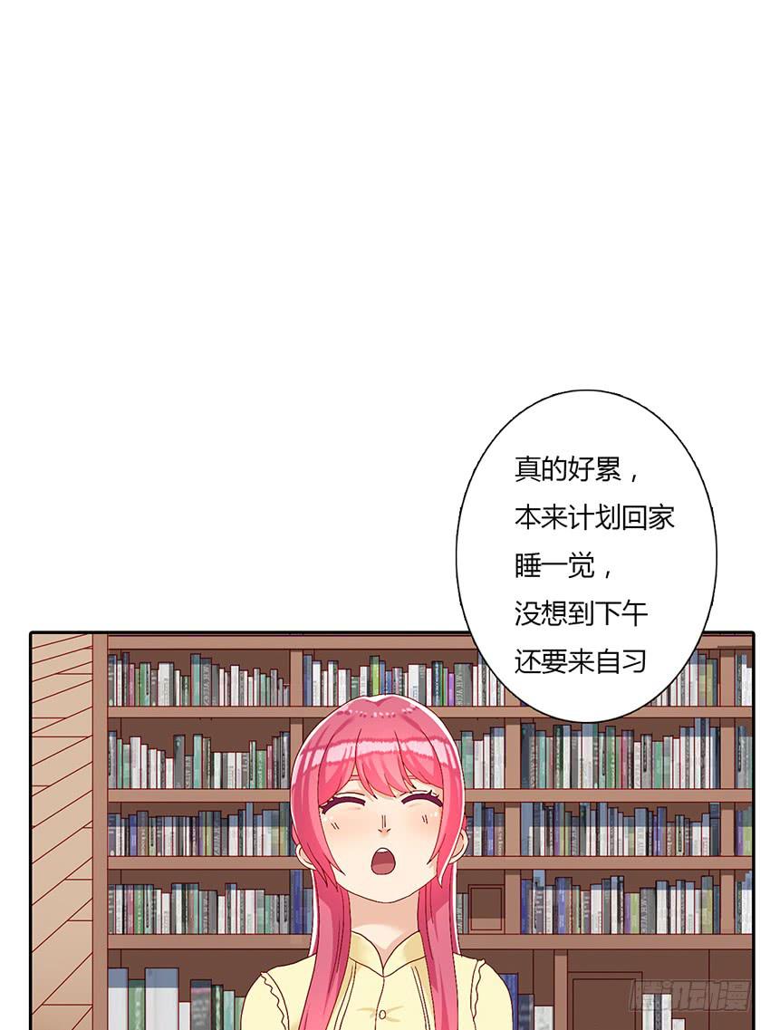 我好像被变态跟踪了！(1/3)-第16话