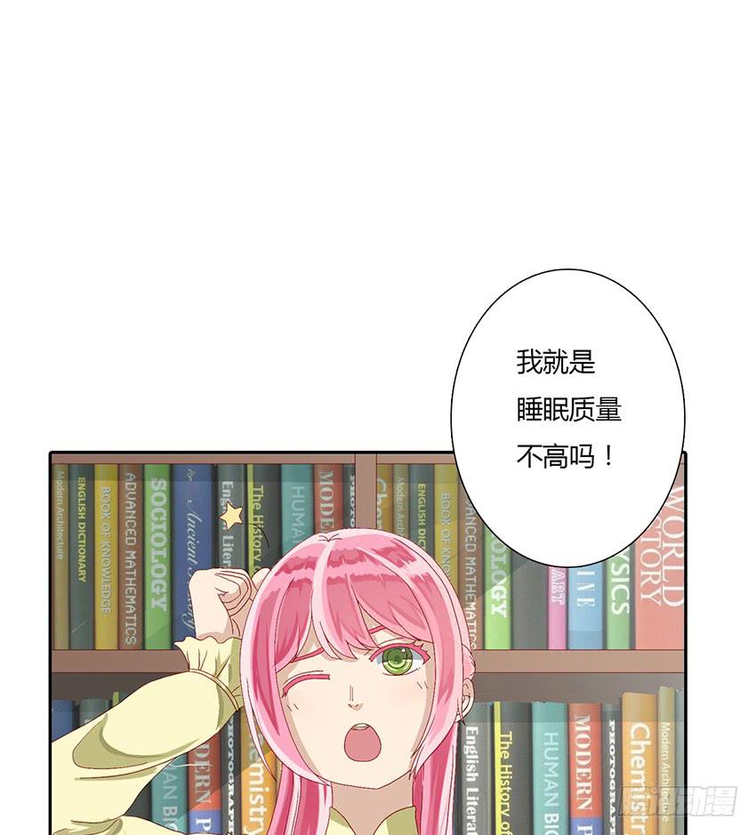 我好像被变态跟踪了！(1/3)-第16话