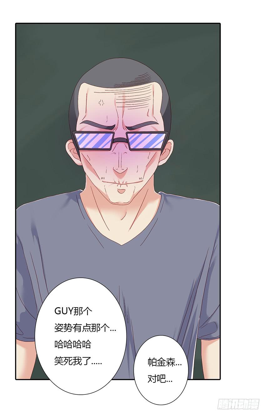 我好像被变态跟踪了！(1/3)-第16话