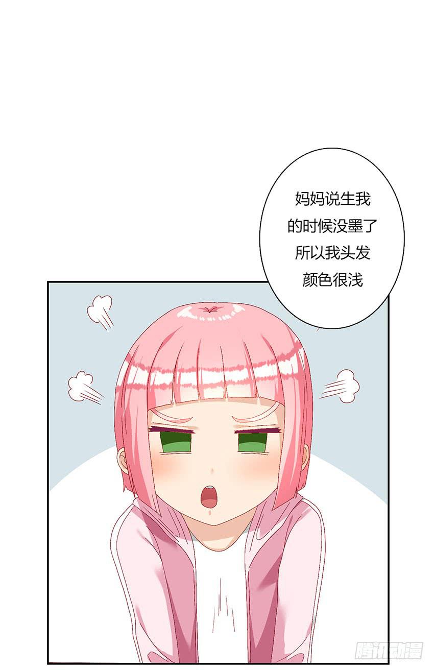 薇薇和我的危机！(1/5)-第18话