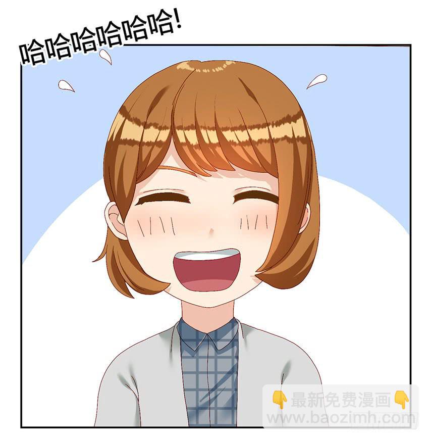 薇薇和我的危机！(1/5)-第18话