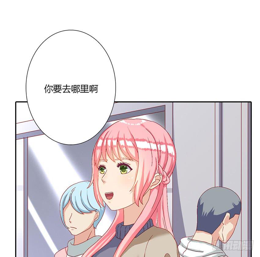 我与柠在现实的约会危机(1/3)-第20话