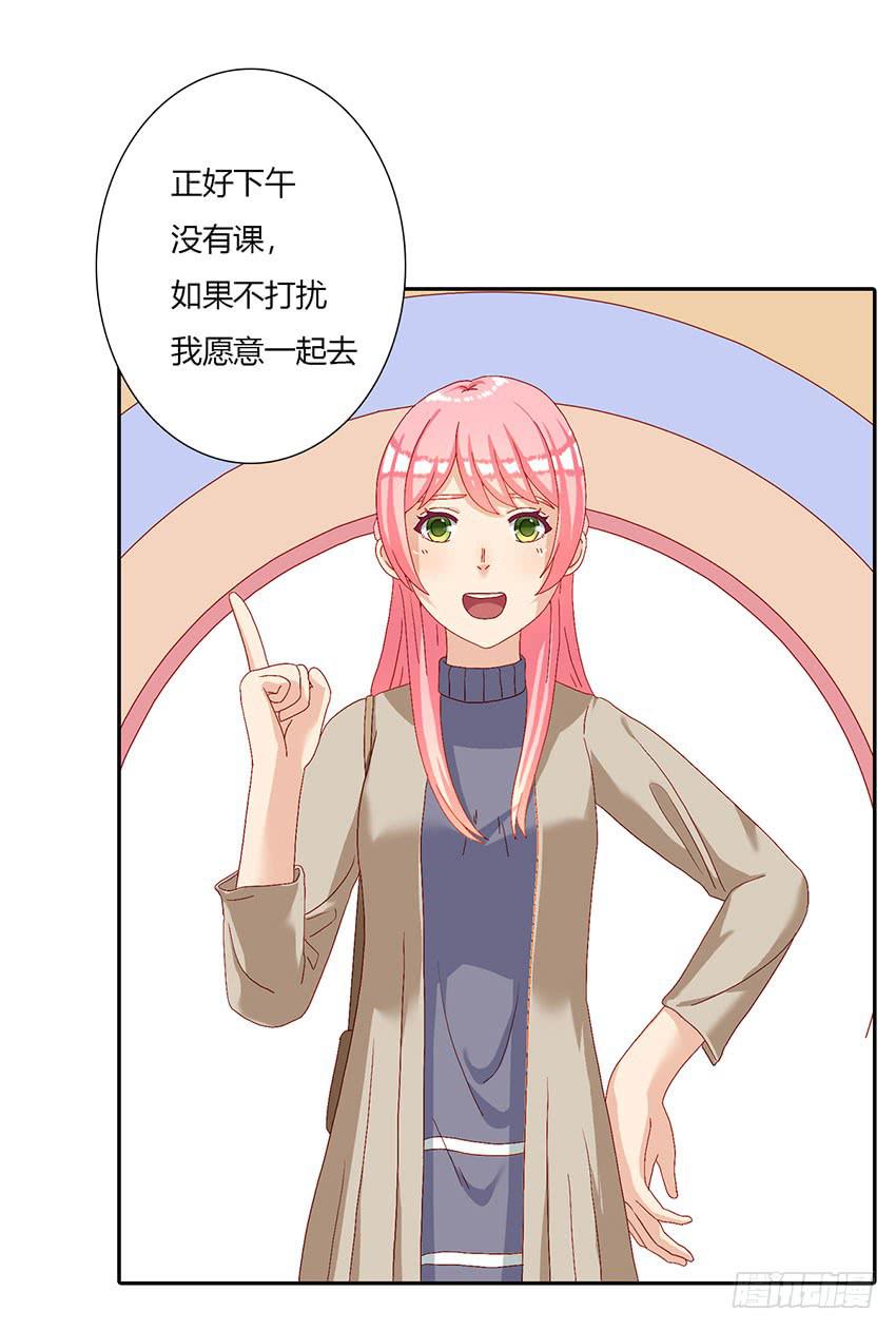 我与柠在现实的约会危机(1/3)-第20话