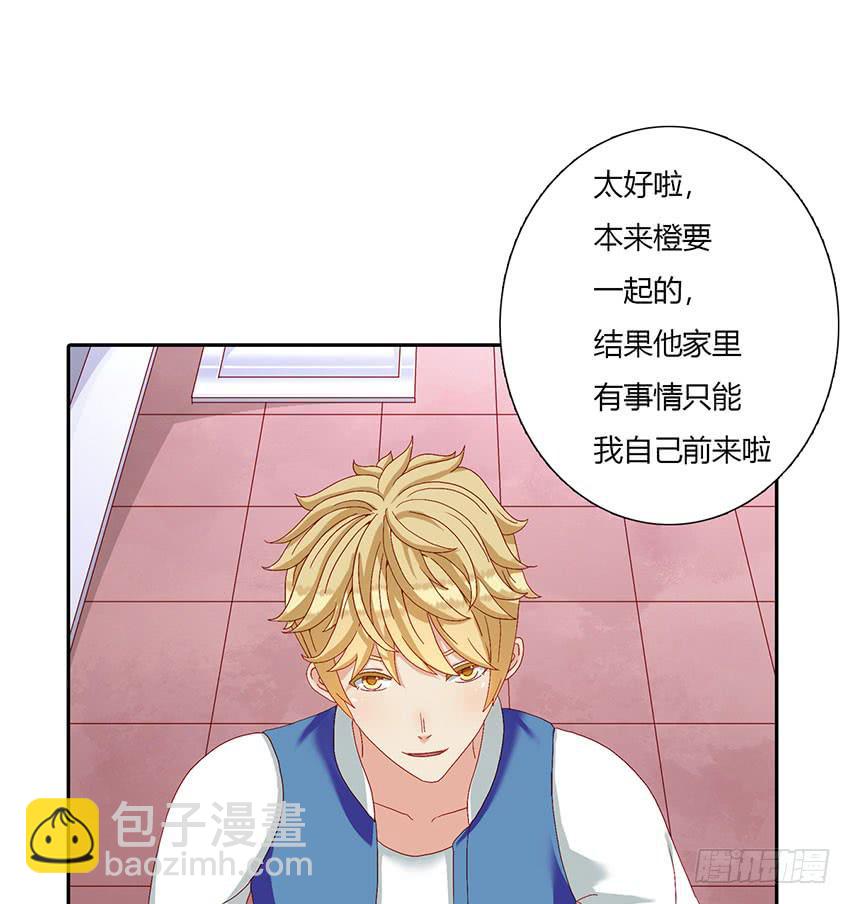 我与柠在现实的约会危机(1/3)-第20话