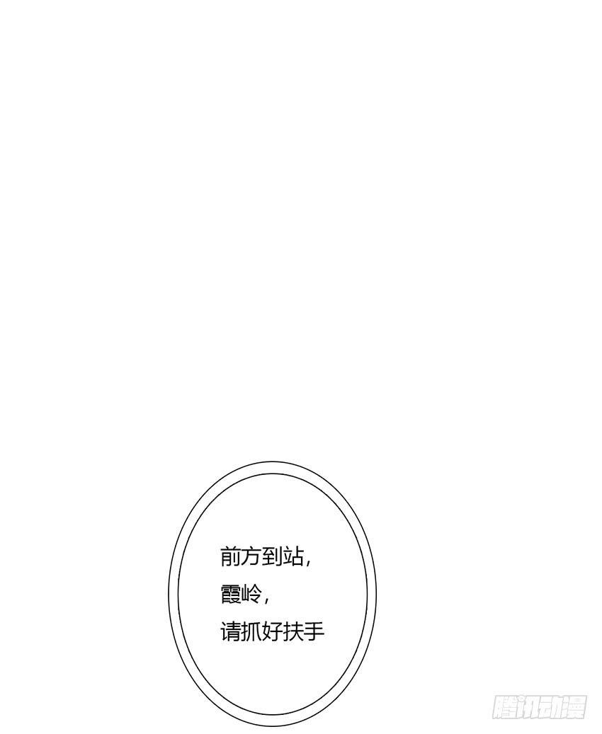 我与柠在现实的约会危机(1/3)-第20话