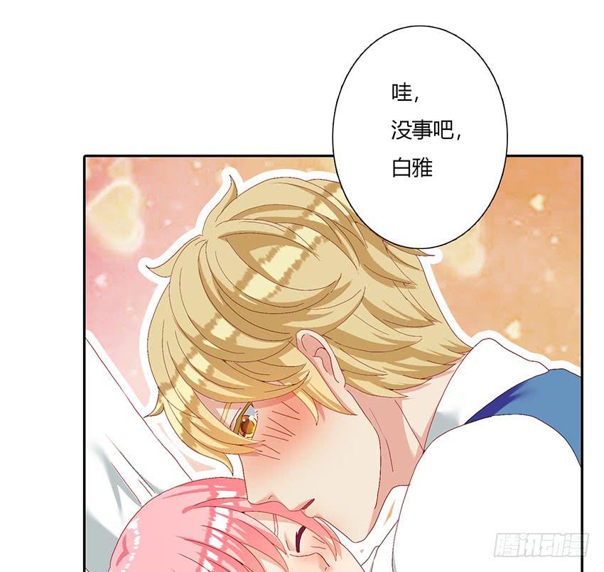 我与柠在现实的约会危机(1/3)-第20话